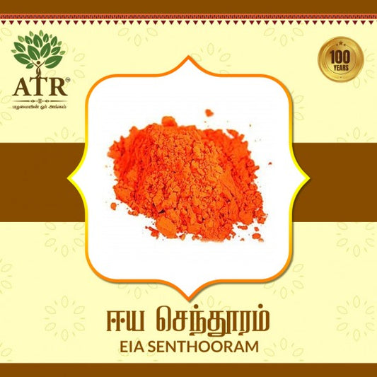 ஈய செந்தூரம் Eia Senthooram