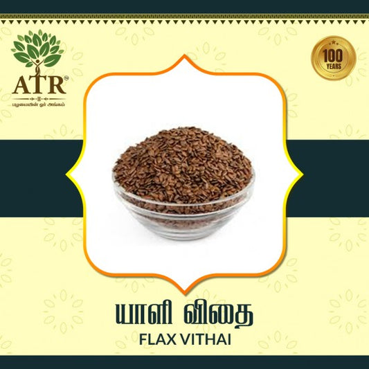 யாளி விதை Flax Seeds