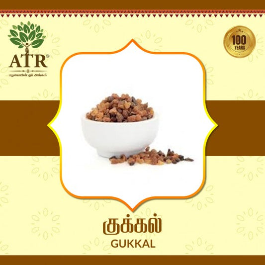 குக்கல்  Gukkal