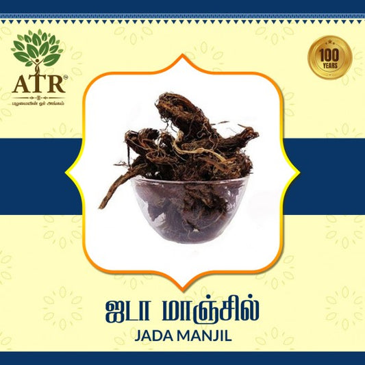 ஜடா மாஞ்சில் Jada manjil
