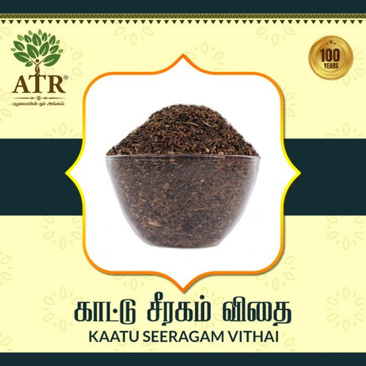 காட்டு சீரகம் விதை  Kaatu Seeragam Vithai