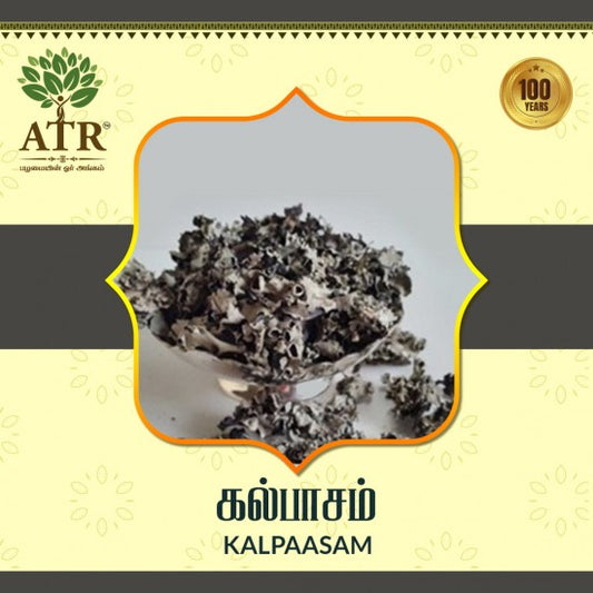 கல்பாசம் Kalpaasam