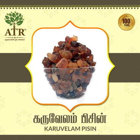 கருவேலம் பிசின் Karuvelam Pisin