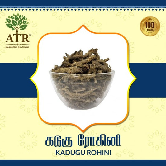 கடுகு ரோகினி Kadugu Rohini