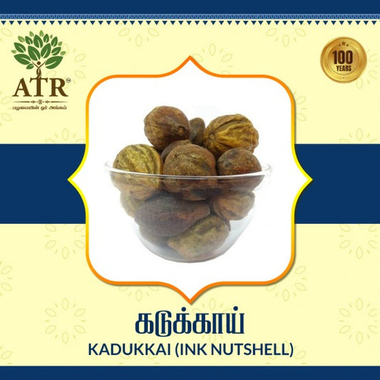 கடுக்காய் Kadukkai (ink nutshell)