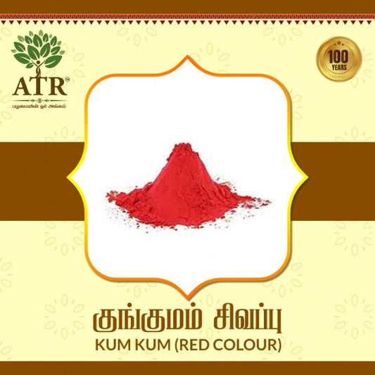 குங்குமம் சிவப்பு  Kum kum (Red Color)