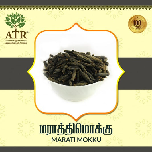 மராத்திமொக்கு Marati Mokku