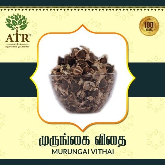 முருங்கை விதை Murungai Vithai