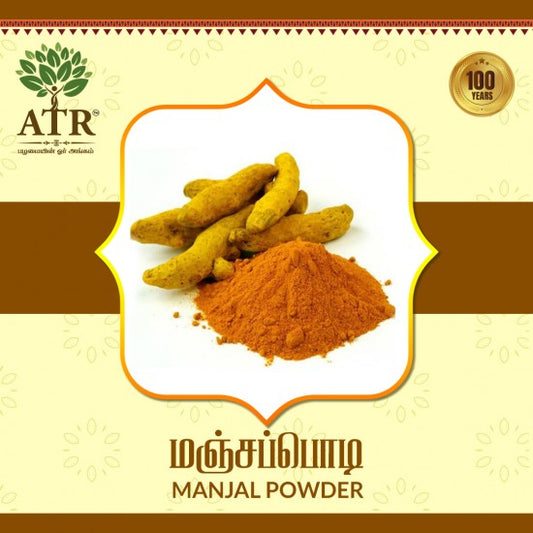 மஞ்சப்பொடி  virali Manjal powder