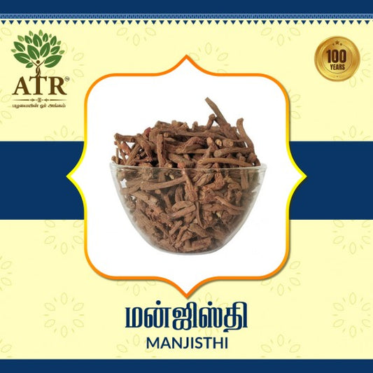 மாஜிஸ்தி Manjisthi