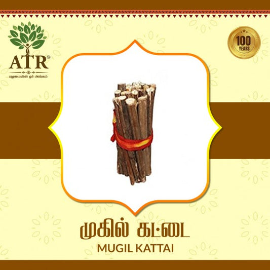 முகில் கட்டை Mugil Kattai
