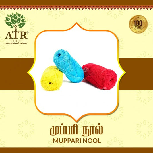 முப்பரி நூல்  Muppari Nool