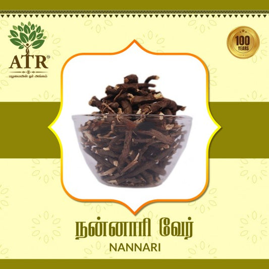 நன்னாரி வேர் Nannari