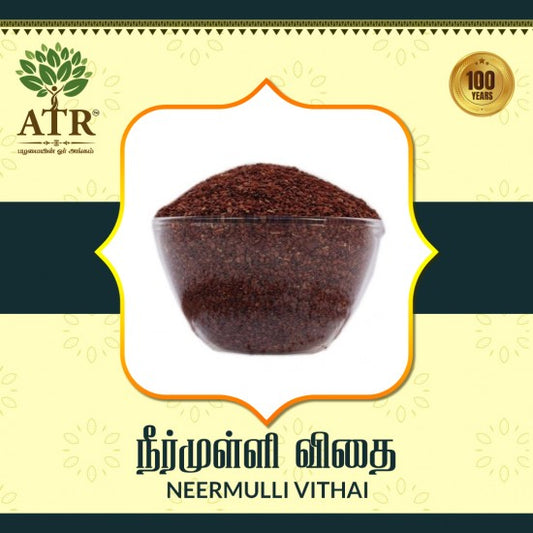 நீர்முள்ளி விதை  Neermulli Vithai