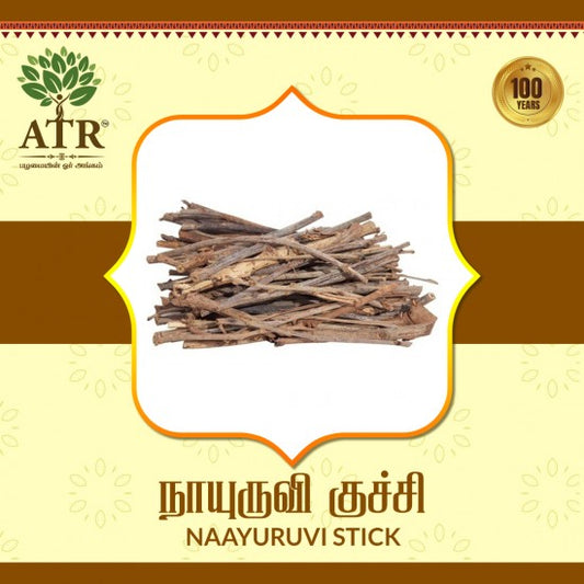 நாயுருவி குச்சி  Naayuruvi Stick