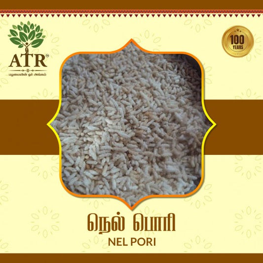நெல் பொரி Nel Pori