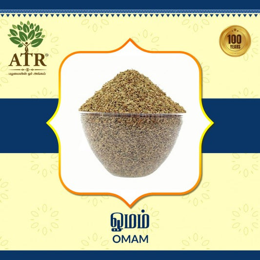 ஓமம் Omam