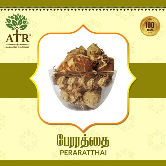 பேரரத்தை Peraratthai