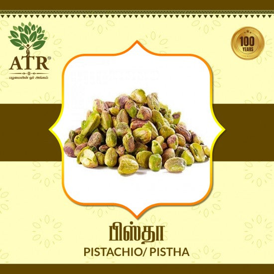 பிஸ்தா Pistachio/Pistha