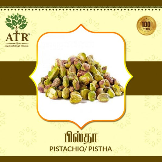 பிஸ்தா Pistachio/Pistha