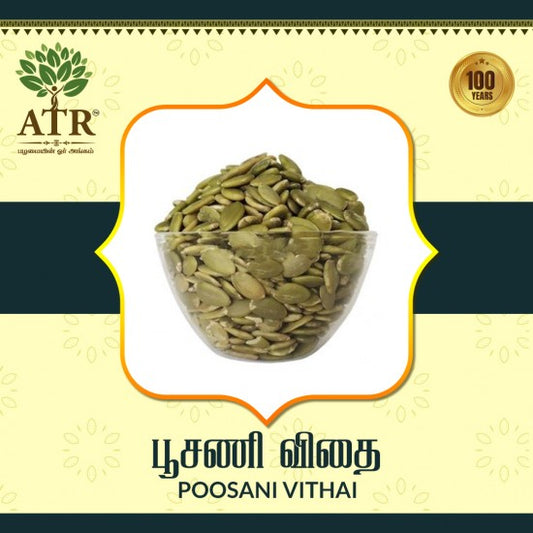 பூசணி விதை Poosani Vithai