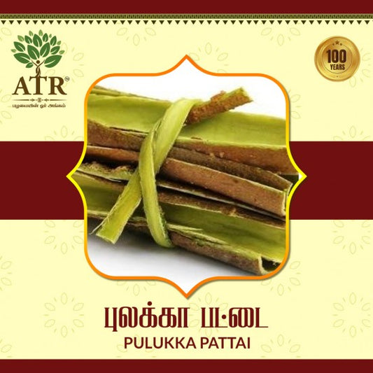 புழுக்கை பட்டை Pulukka Pattai