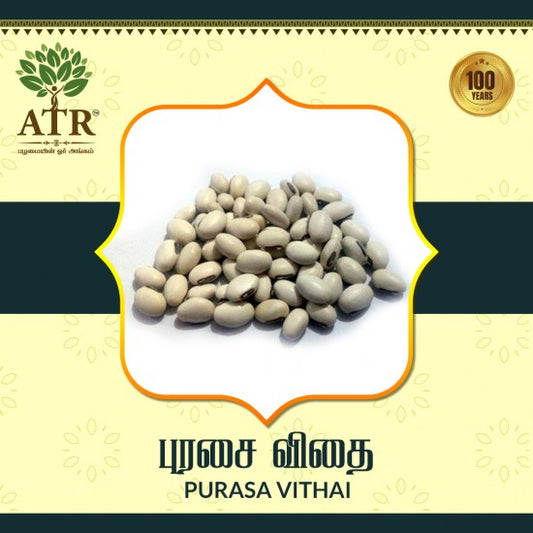 புரசை விதை Purasa Vithai