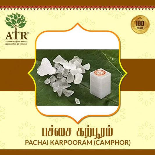 பச்சை கற்பூரம் Pachai Karpooram (Camphor)