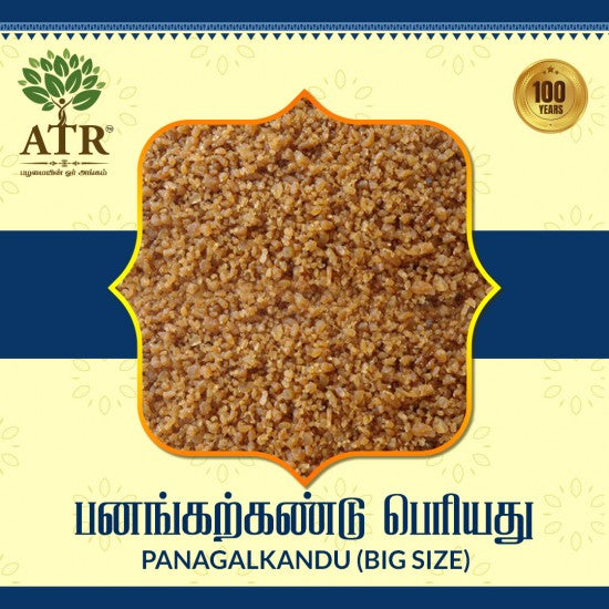 பனங்கற்கண்டு சிறியது Panagal Kandu ( small size)