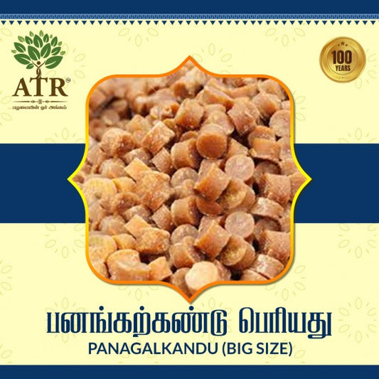 பனங்கற்கண்டு பெரியது Panagalkandu (big size)