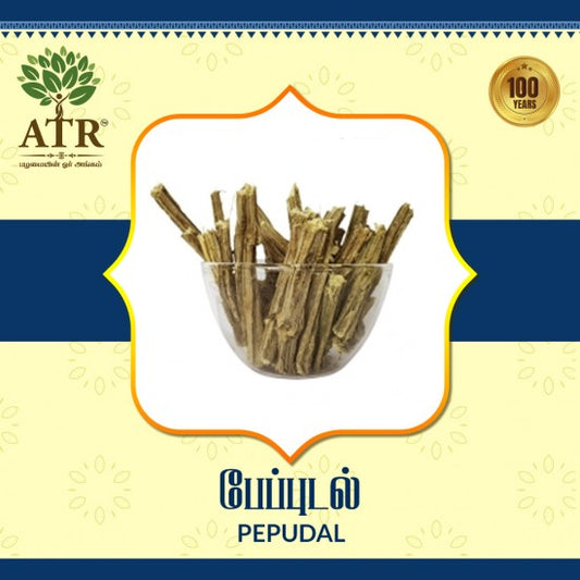 பேப்புடல் Pepudal
