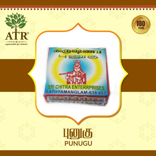 புனுகு Punugu