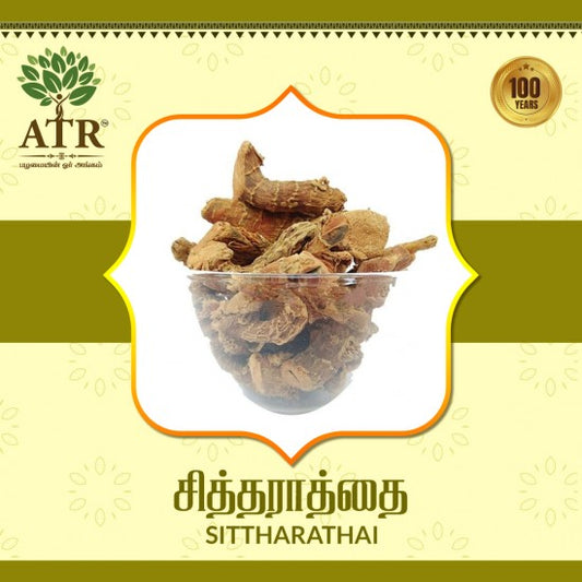 சித்தராத்தை Sittharathai