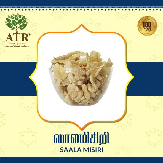 ஸாலமிசிறி Saala Misiri