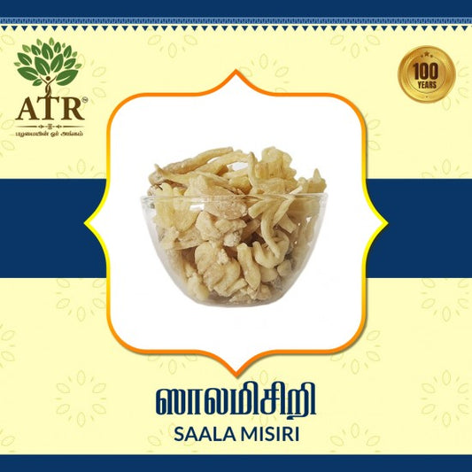 ஸாலமிசிறி Saala Misiri
