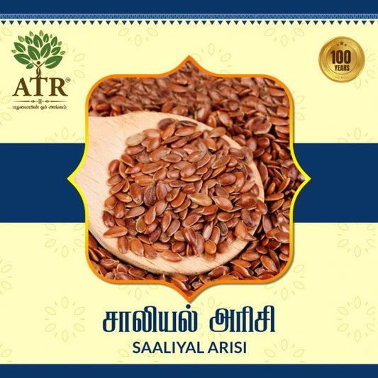 சாலியல் அரிசி Saaliyal Arisi