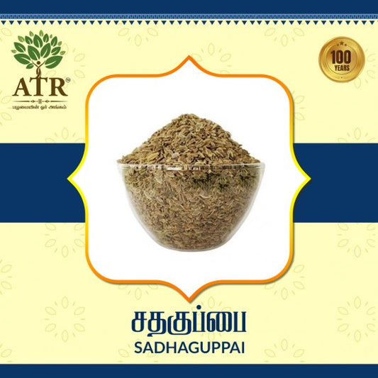 சதகுப்பை Sadhaguppai