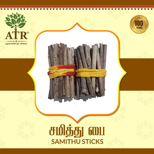 சமித்து பை  Samithu Sticks