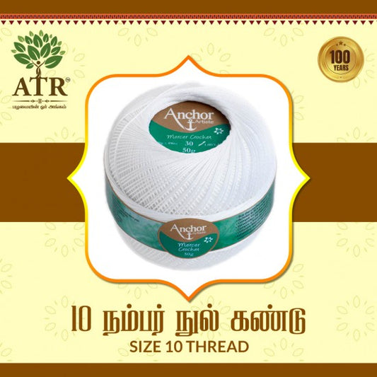 10 நம்பர் நூல்  கண்டு  Size 10 Thread