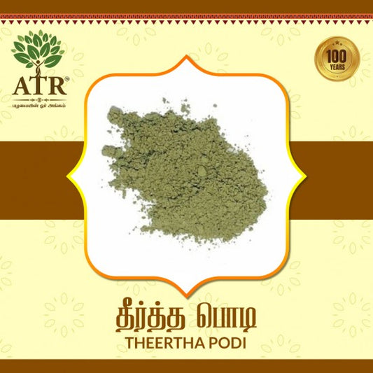 தீர்த்த பொடி Theertha podi