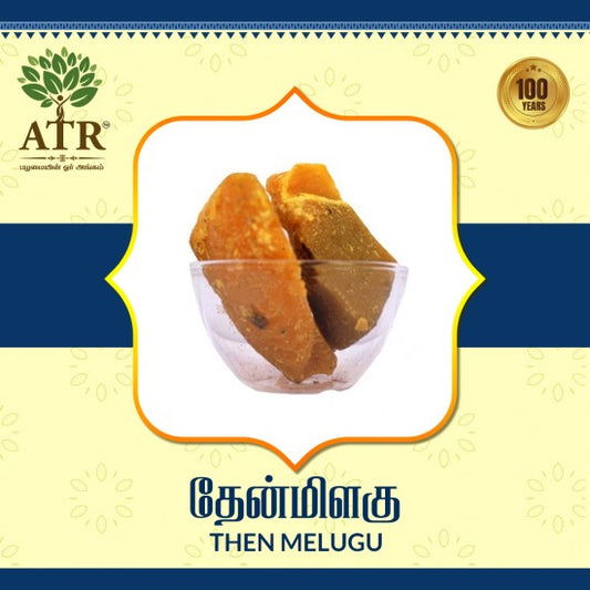 தேன்மிளகு Then Melugu