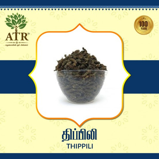 திப்பிலி Thippili
