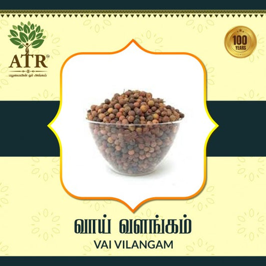 வாய் வளங்கம் Vai Vilangam