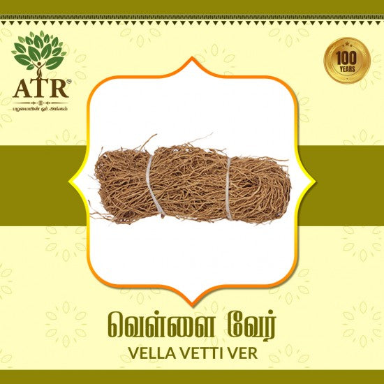 வெள்ளை வெட்டி வேர் Vella Vetti Ver