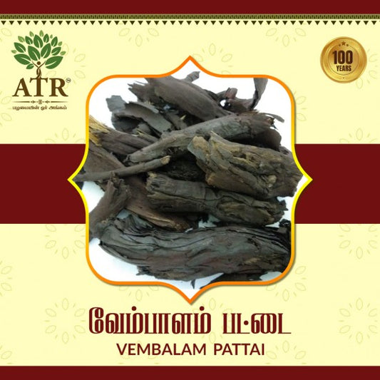 வேம்பாளம் பட்டை Vembalam Pattai