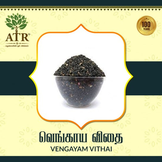 வெங்காய விதை  Vengayam Vithai