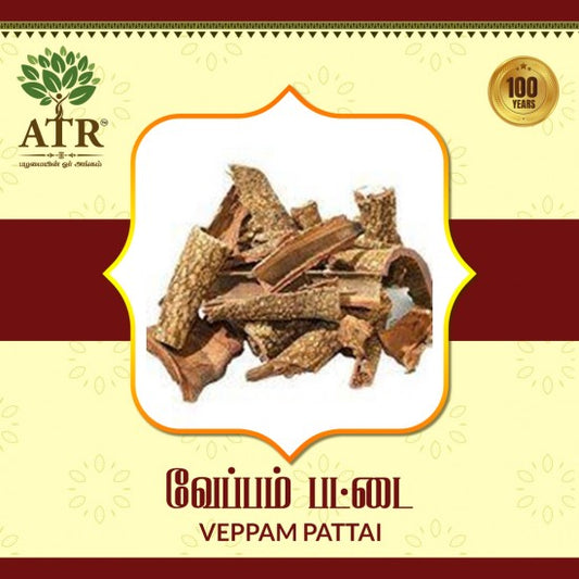 வேப்பம் பட்டை Veppam Pattai