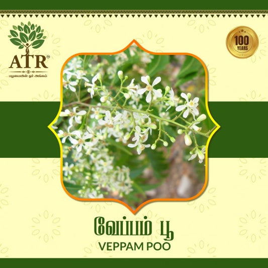 வேப்பம் பூ Veppam Poo