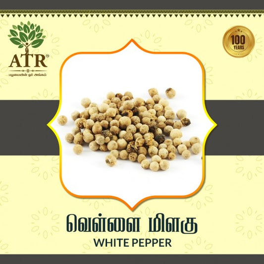 வெள்ளை மிளகு White Pepper