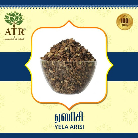 ஏலரிசி  Yela Arisi